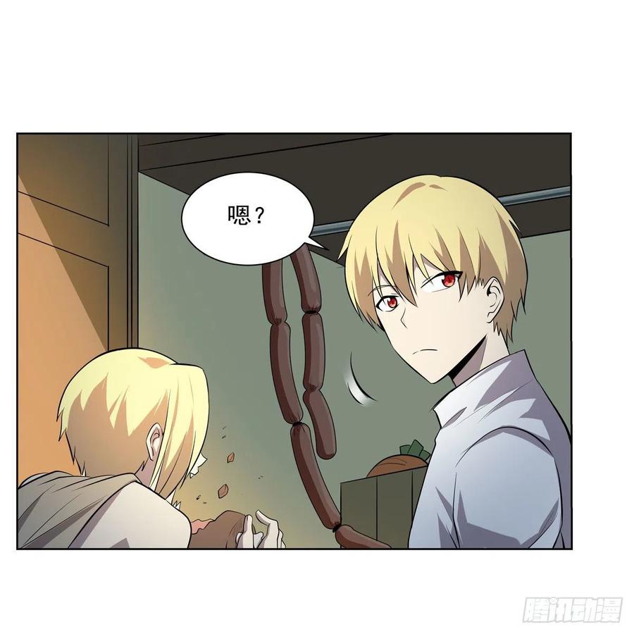 第254话 偷吃37
