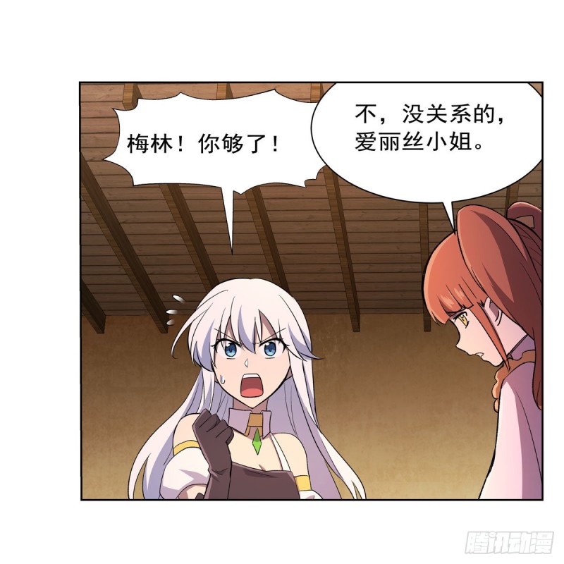 第178话 魂牵梦绕20