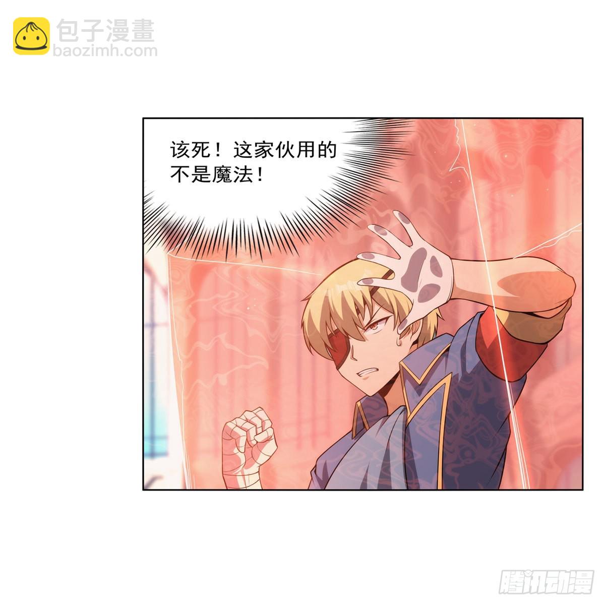 第295话狮子搏兔32