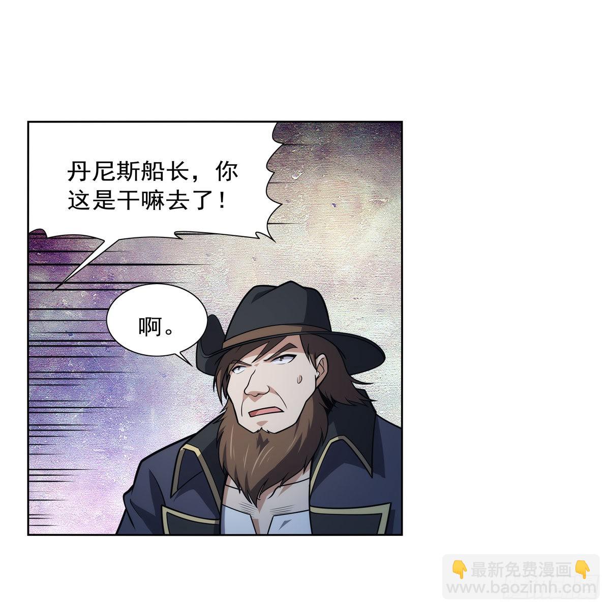 第290话死亡之海11