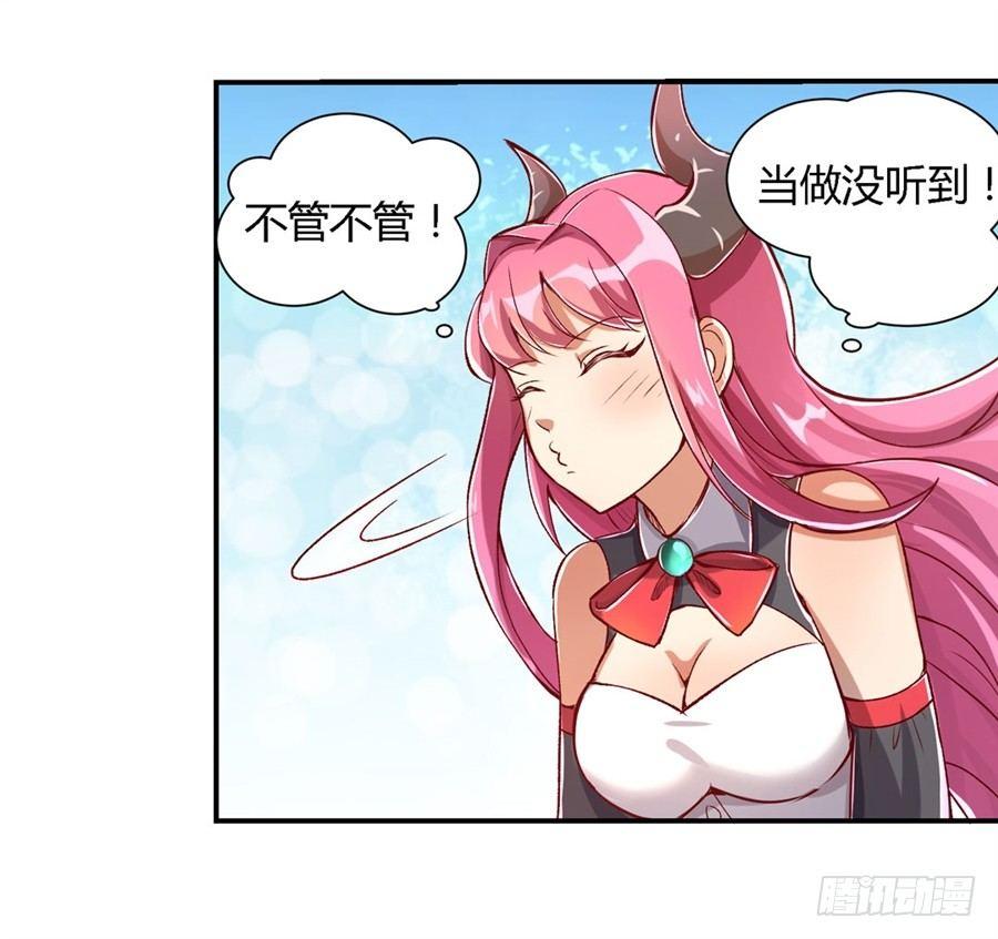 第一话11