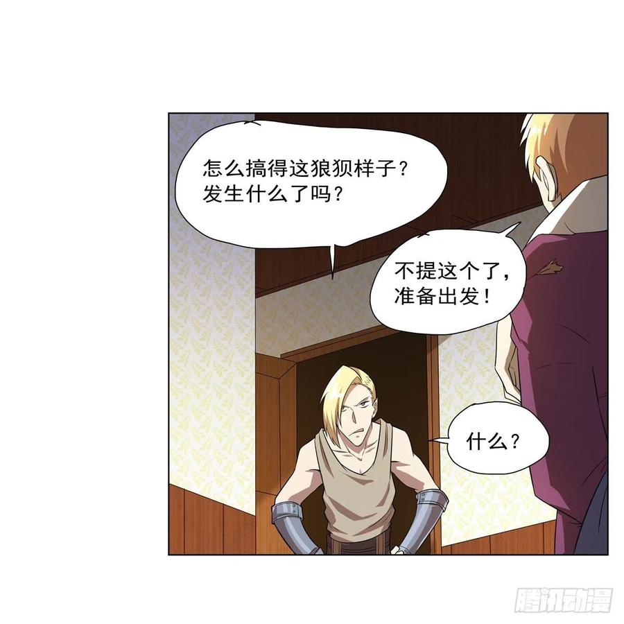 第258话 唤醒59