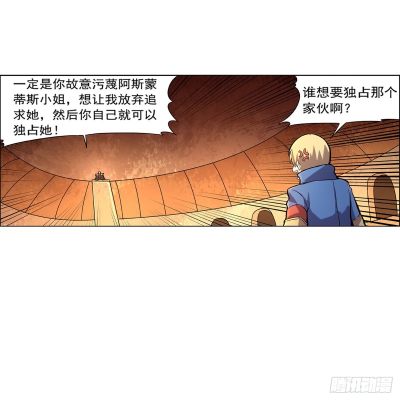 第126话 不死之身42