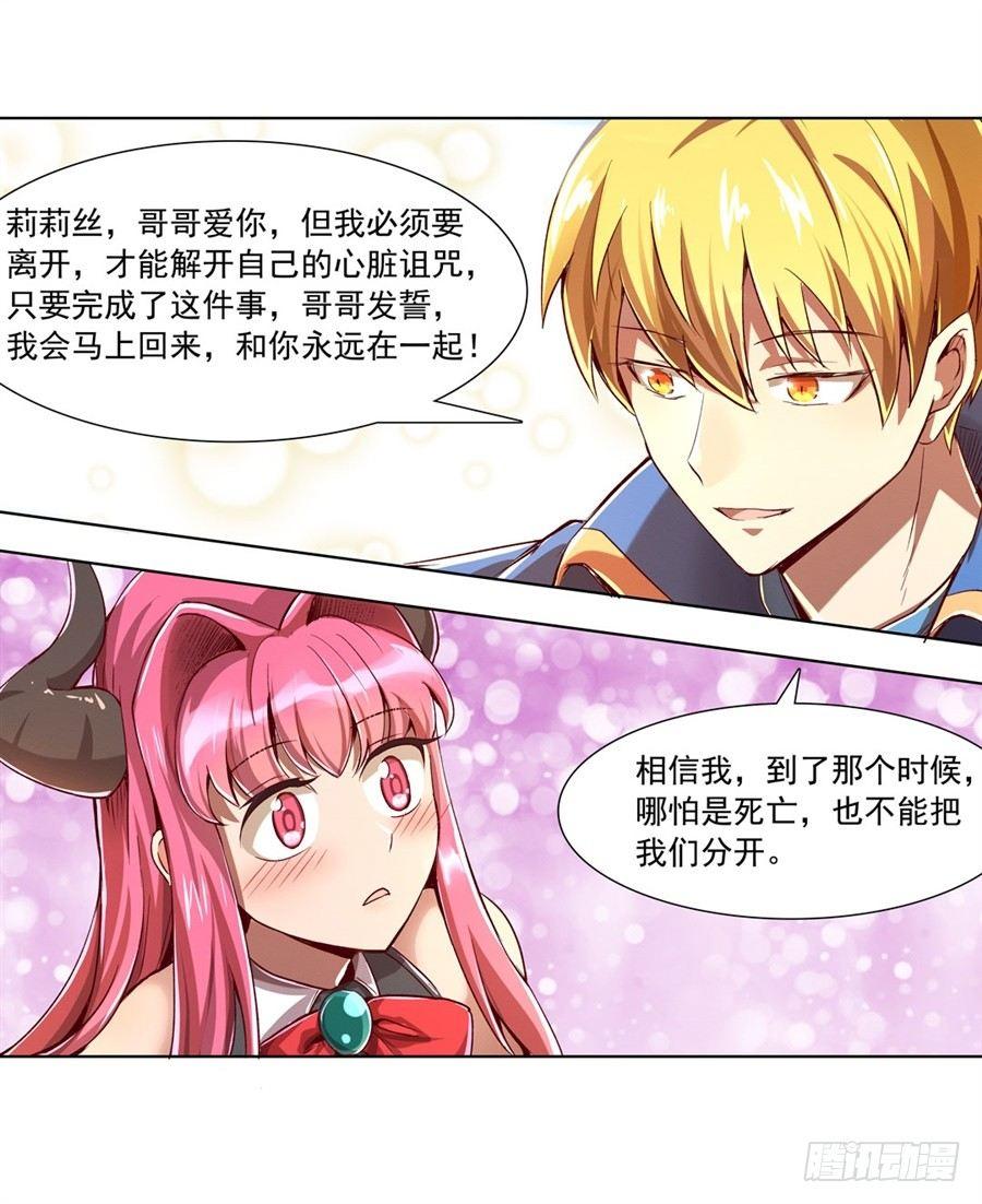 第二话27