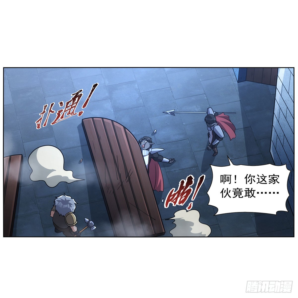 第335话 人类小崽子6