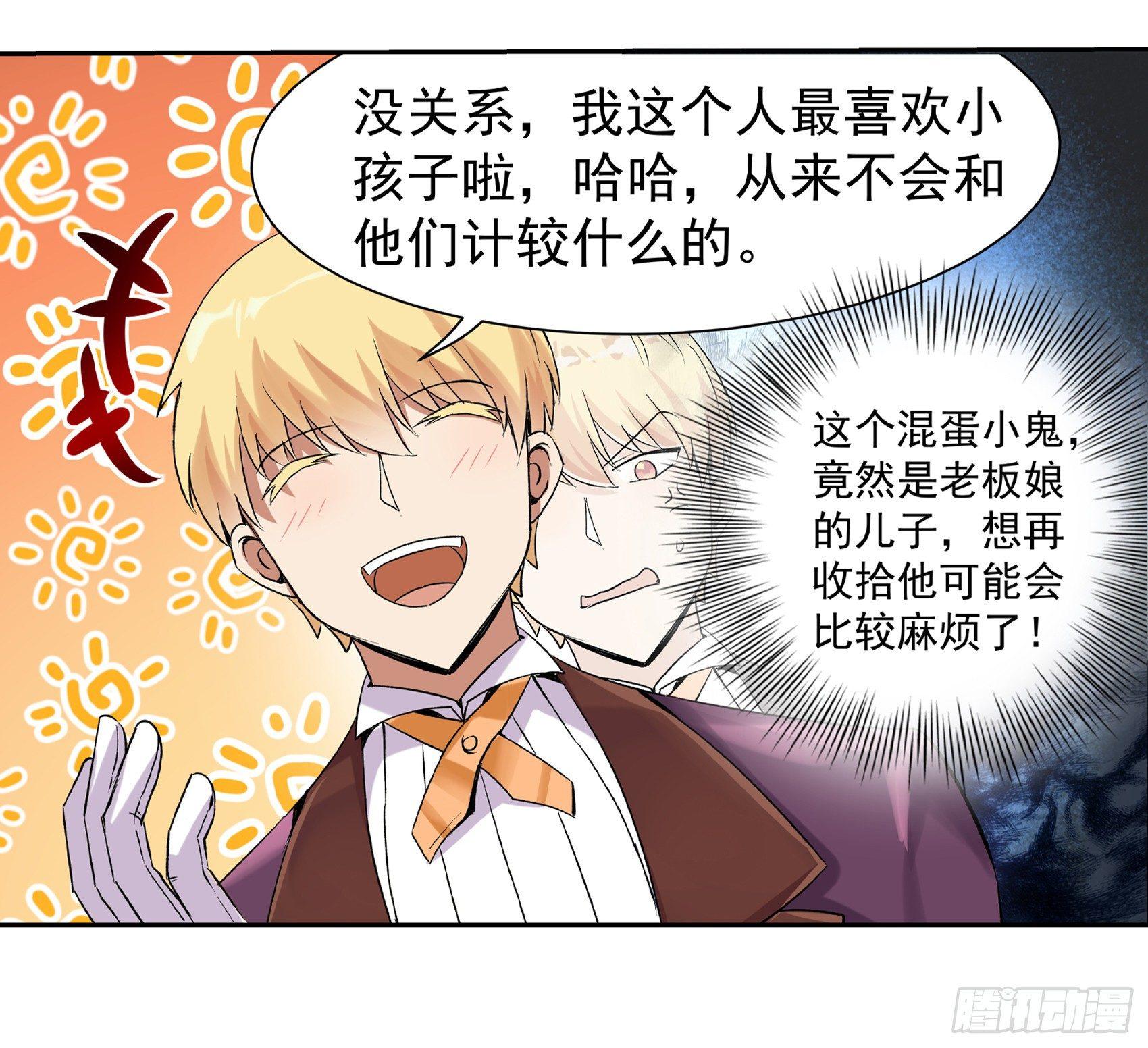 第九话55