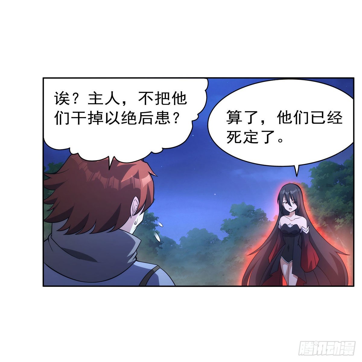 第284话 surprise？40