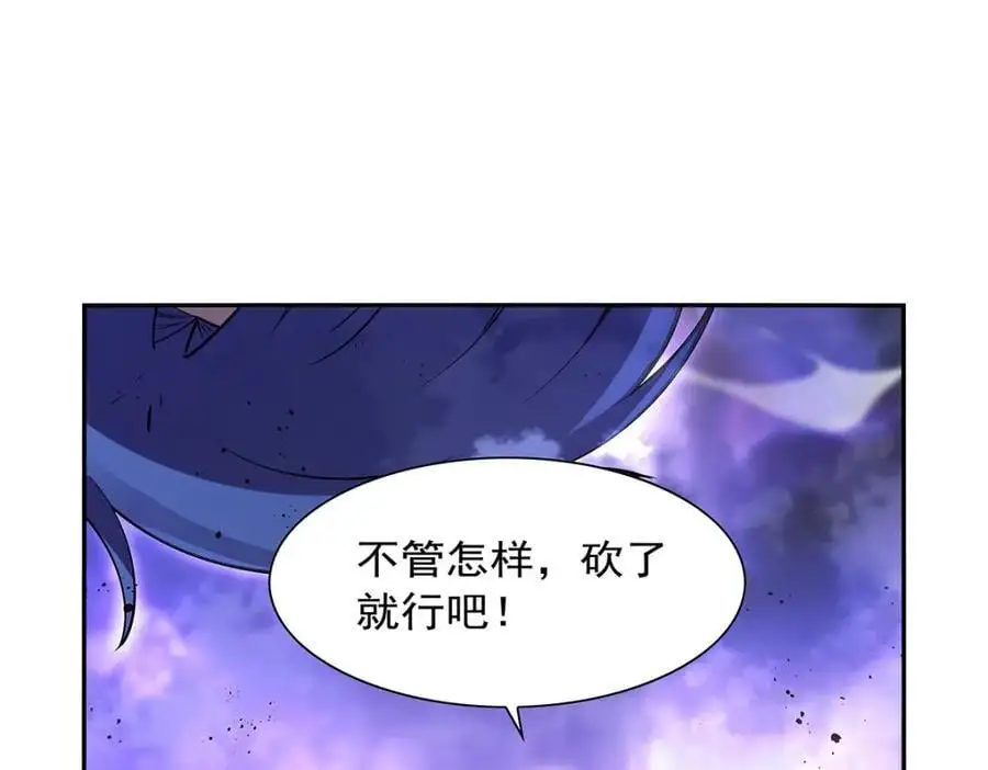 第391话 扭转现实69