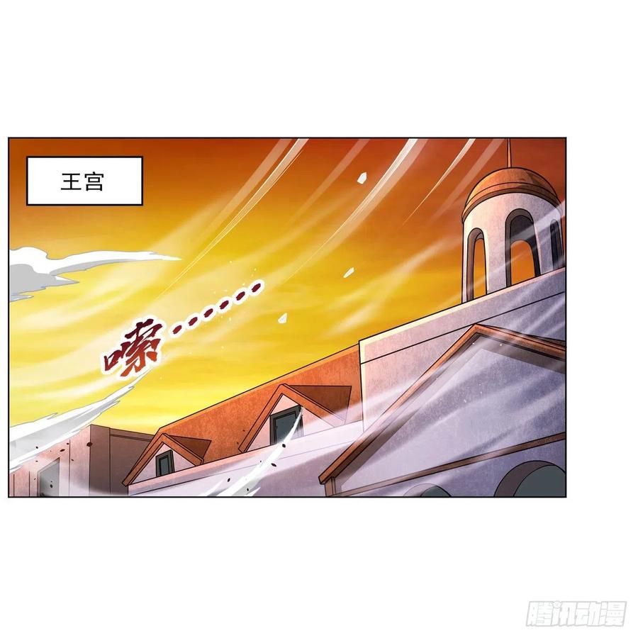 第235话 王宫里的恶魔32