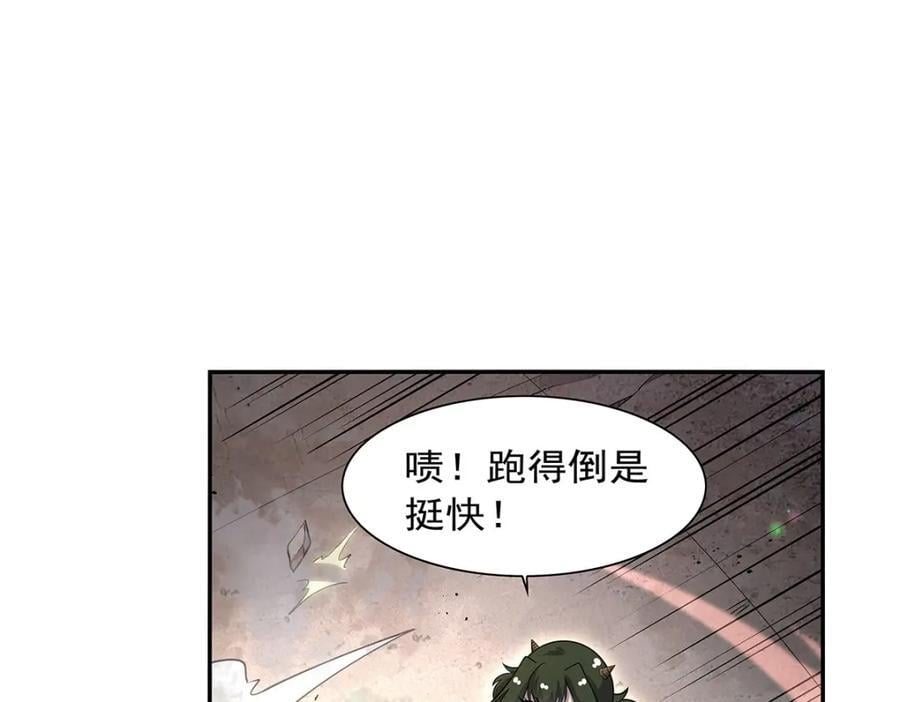 第383话 冰霜VS大地47