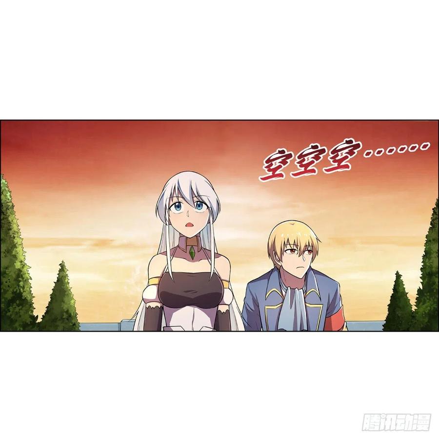 第195话 血族秘宝61