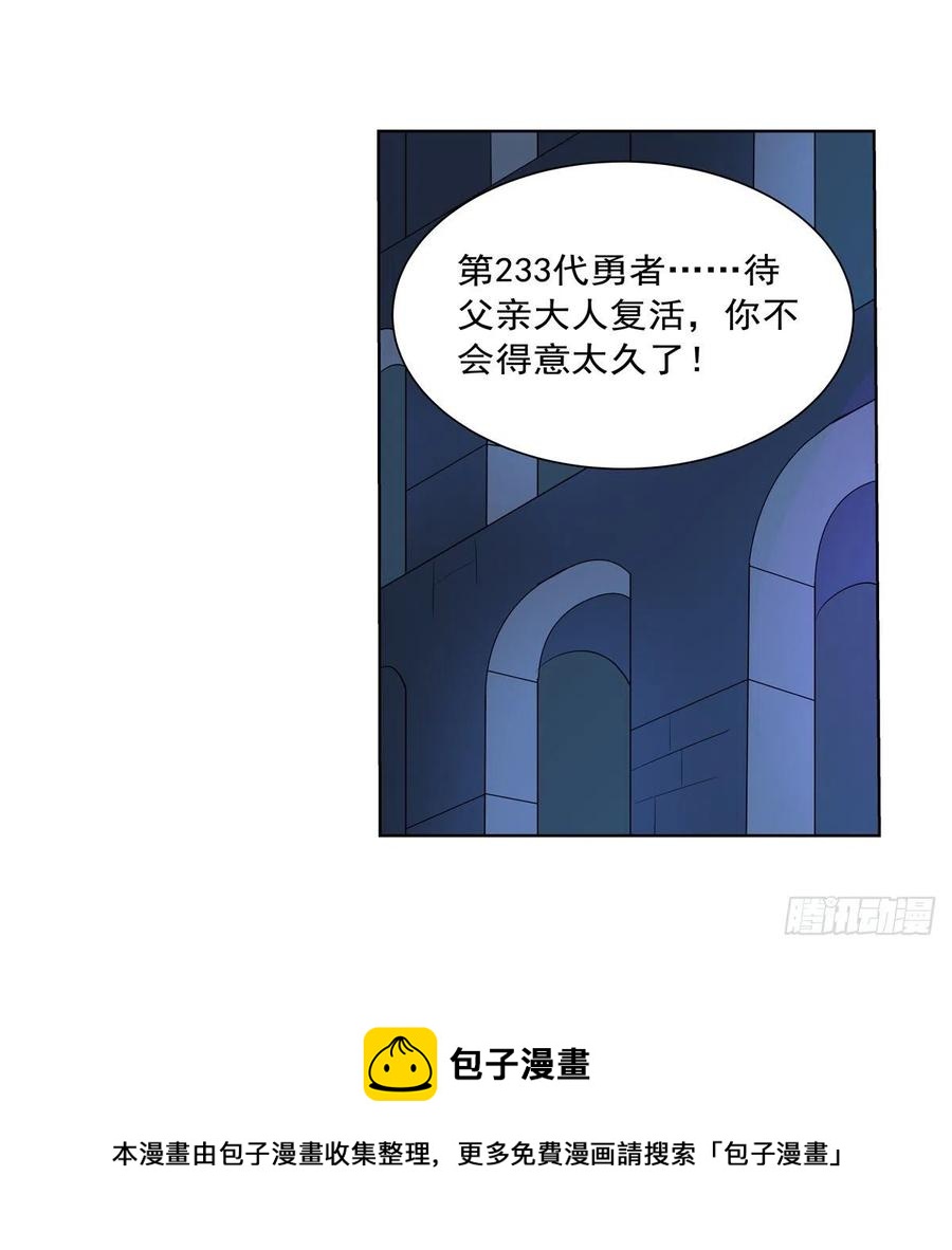 第252话 走光16