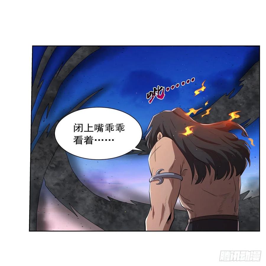第238话 炎魔35