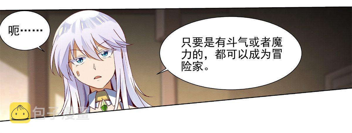 第十四话6
