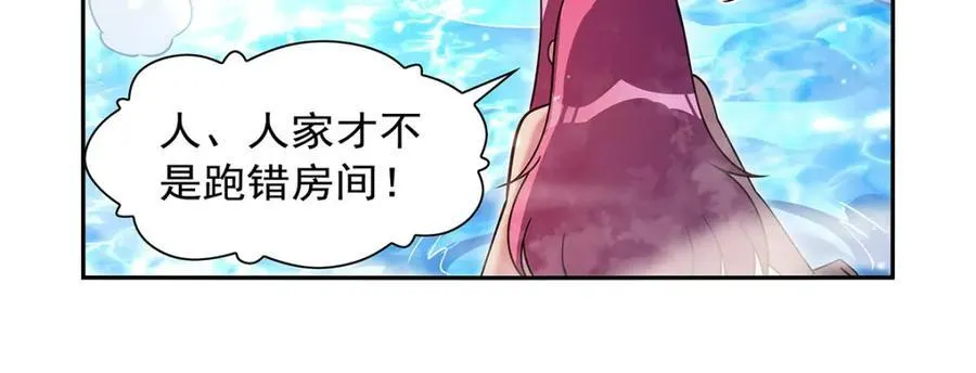 第407话 第六魔王74