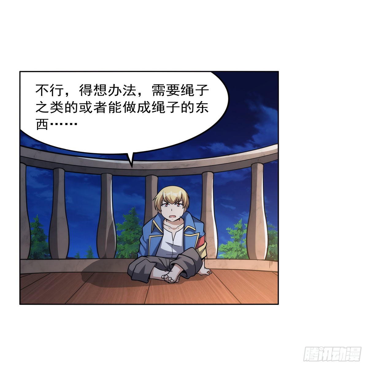 第318话 连跪53