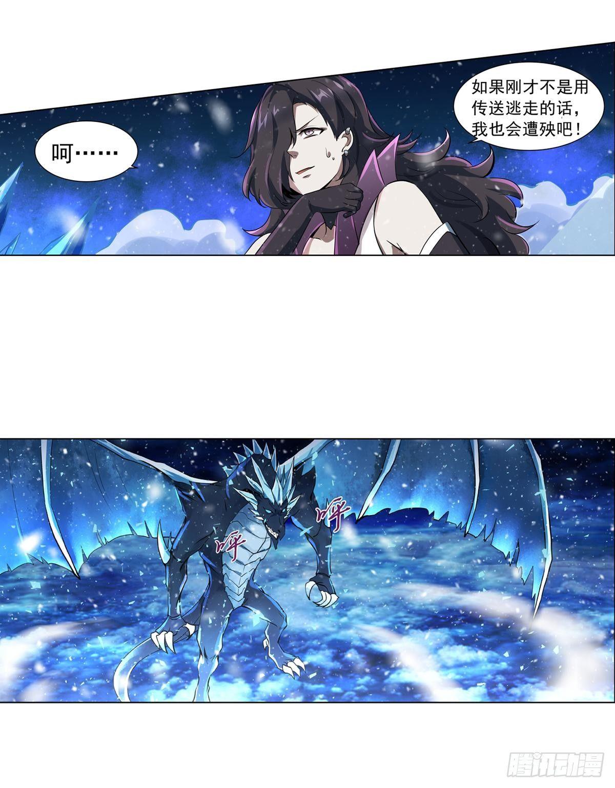 第五十八话20