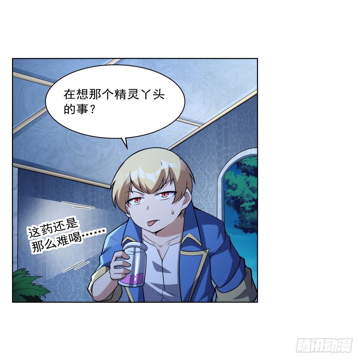 第332话 黑精灵52