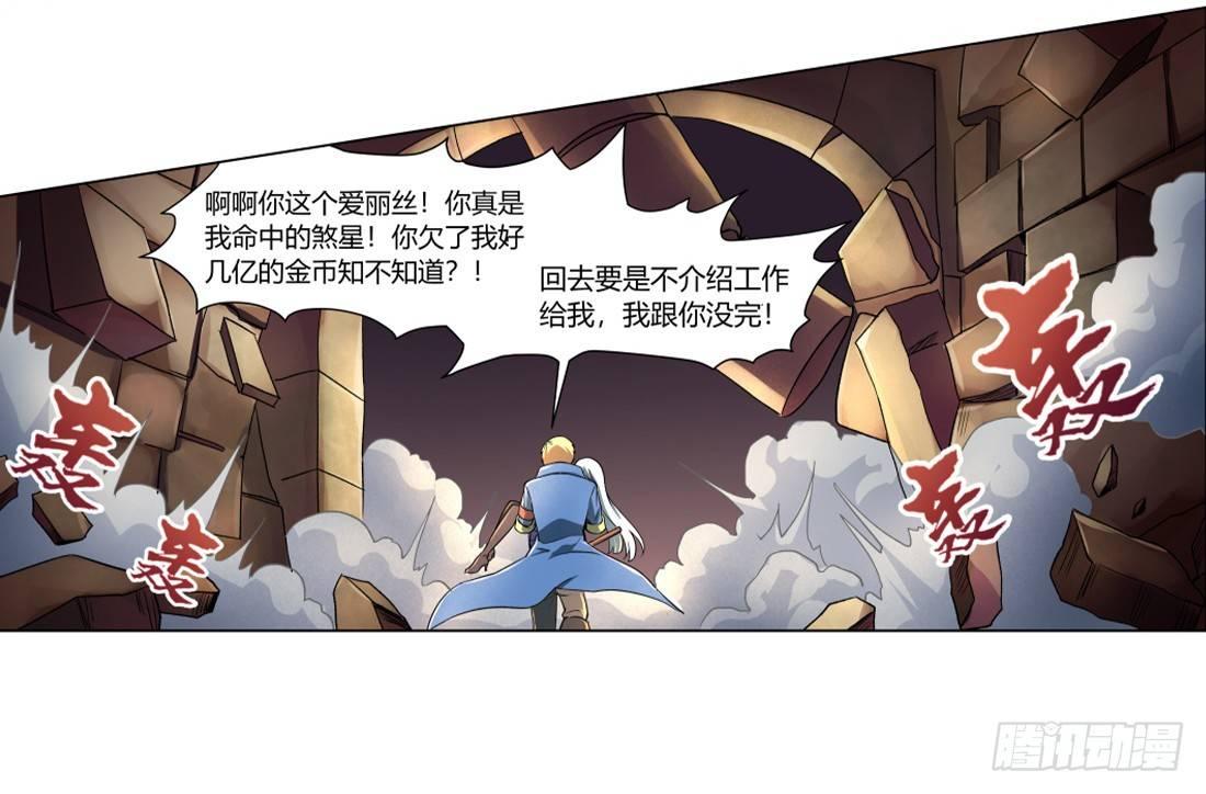 第二十三话57