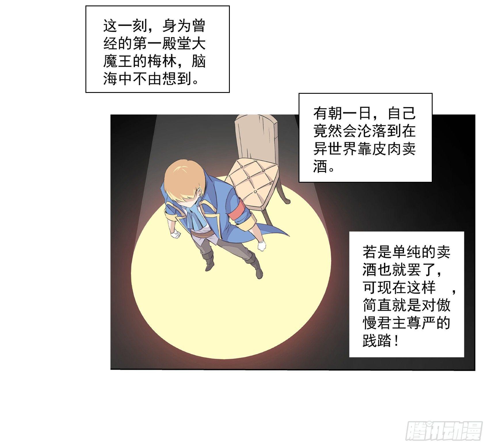 第九话19