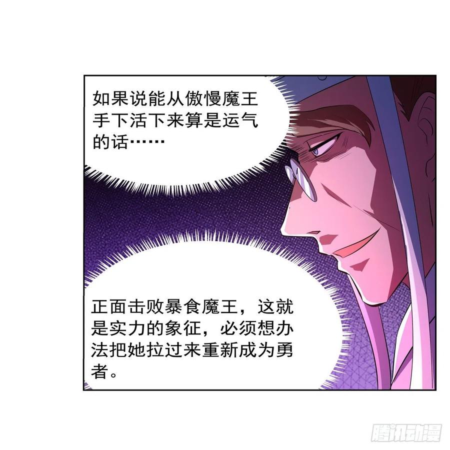 第246话 真命天子43