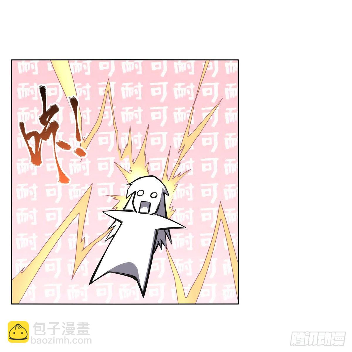 第303话爱意与装备39