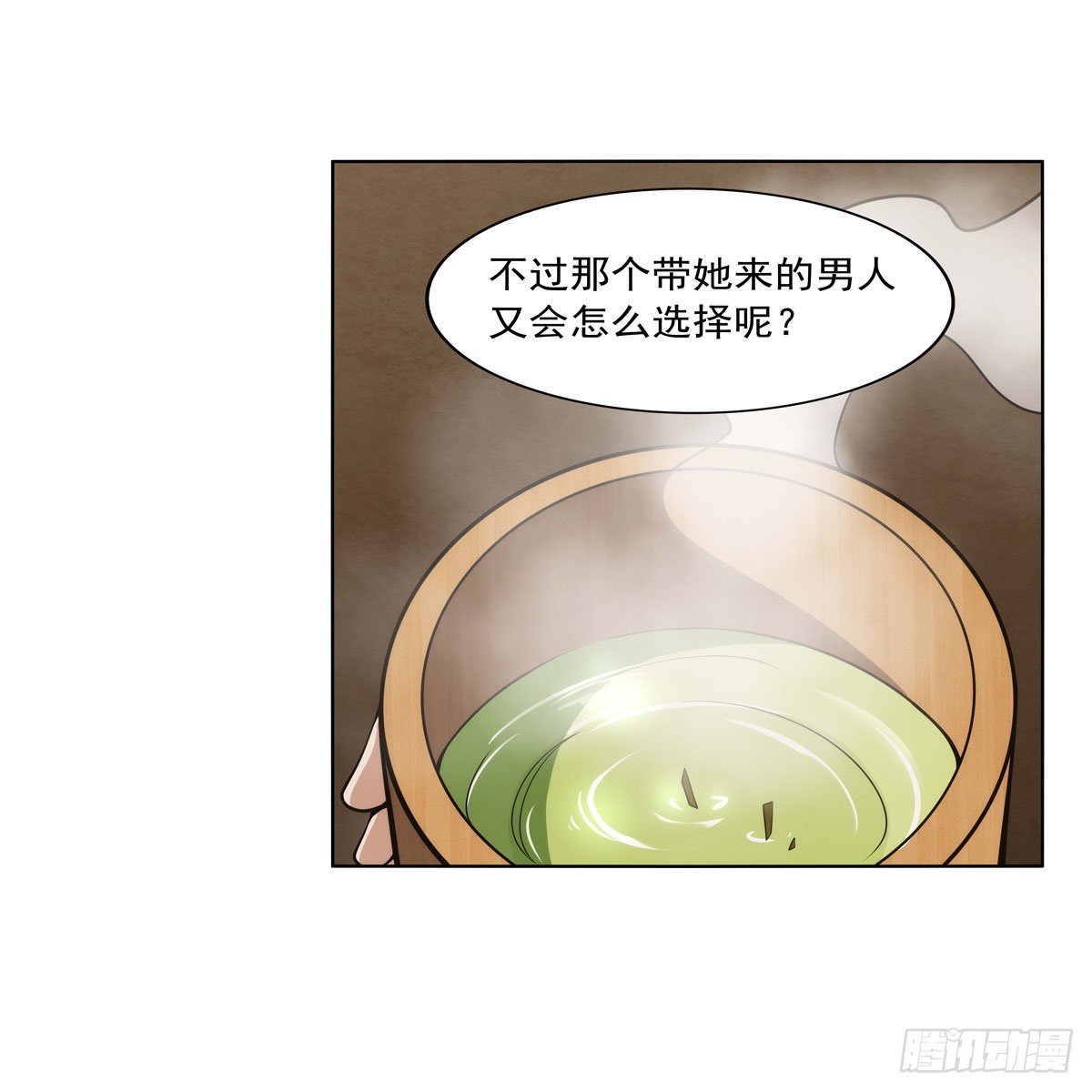 第288话最棒的伴侣5