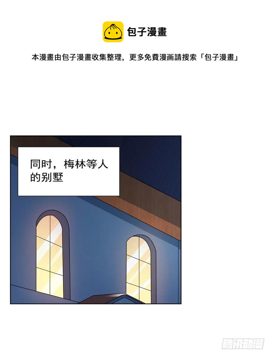 第258话 唤醒56