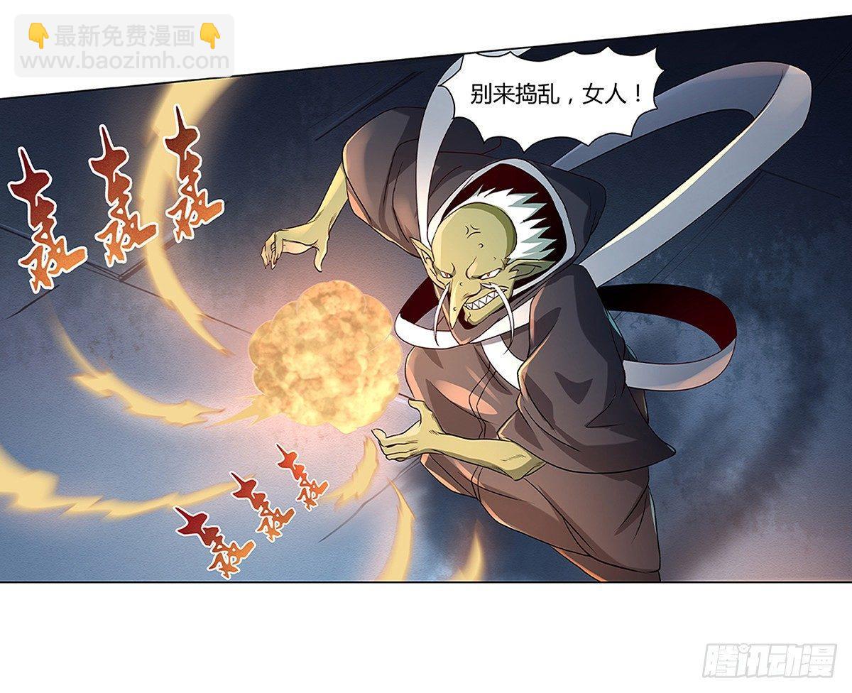第十九话44