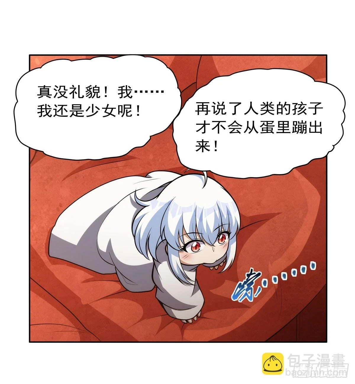 第354话 口嫌体正直22