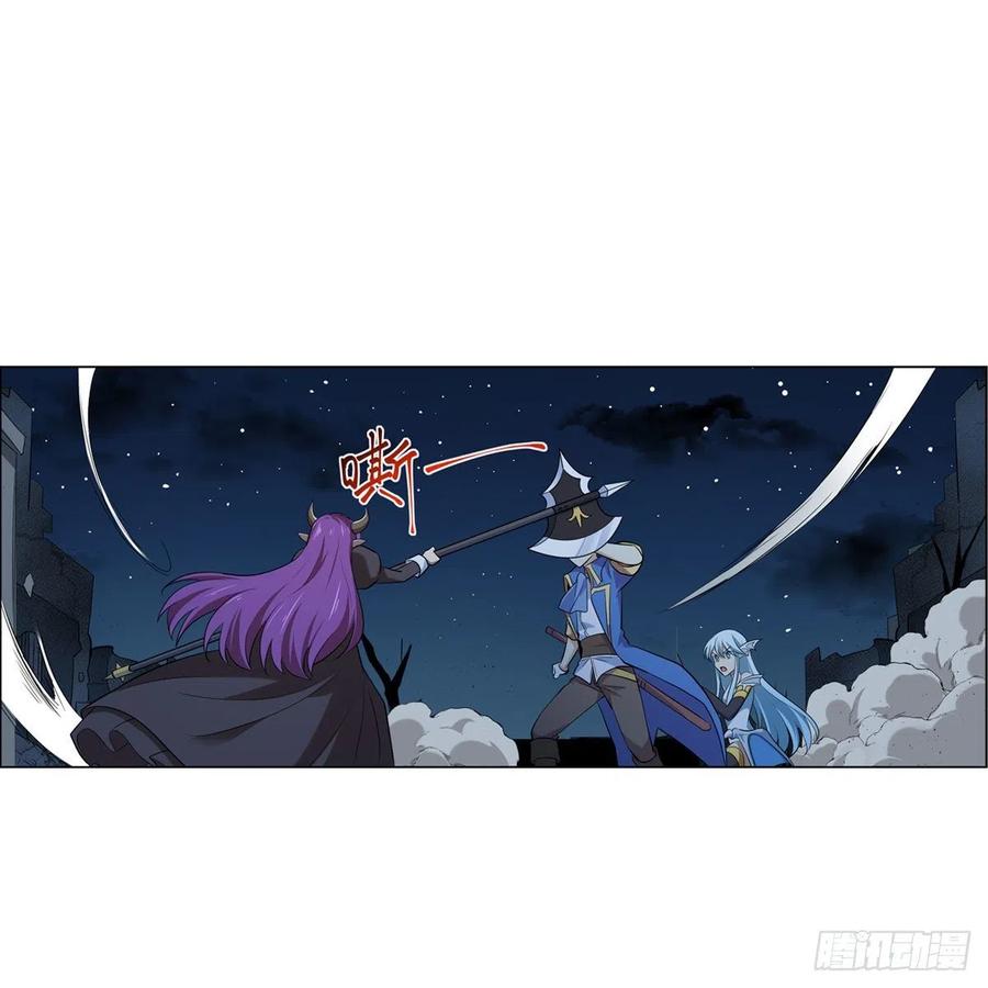 第219话 背叛魔族1