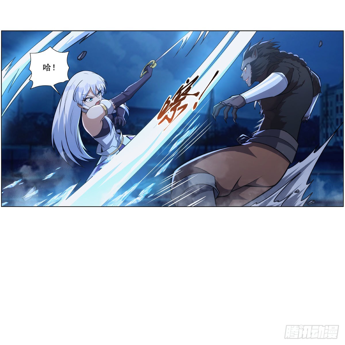 第322话 狂化10