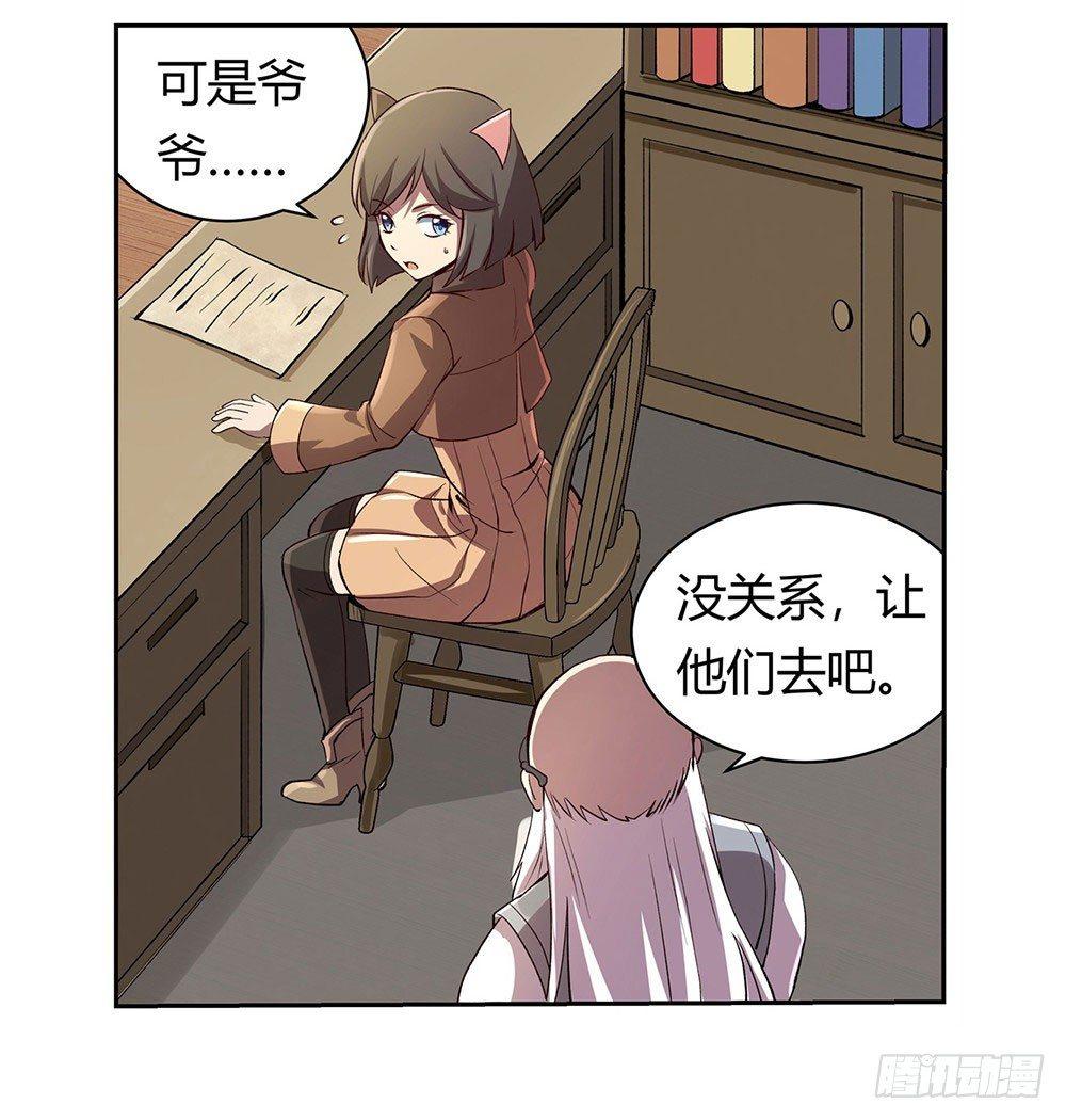 第二十八话18