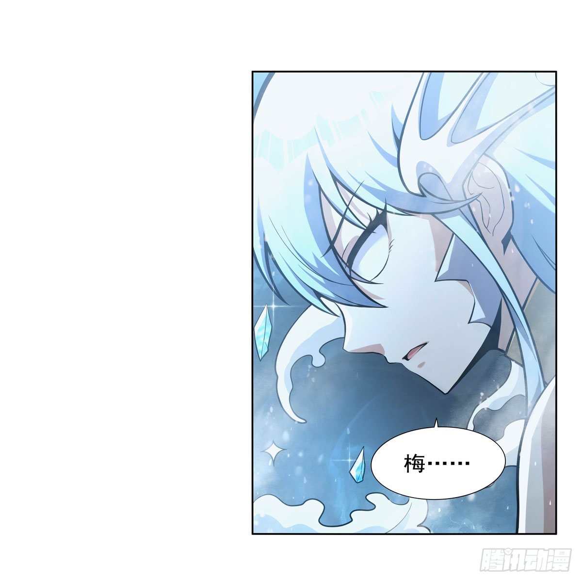 第301话“喂”药34