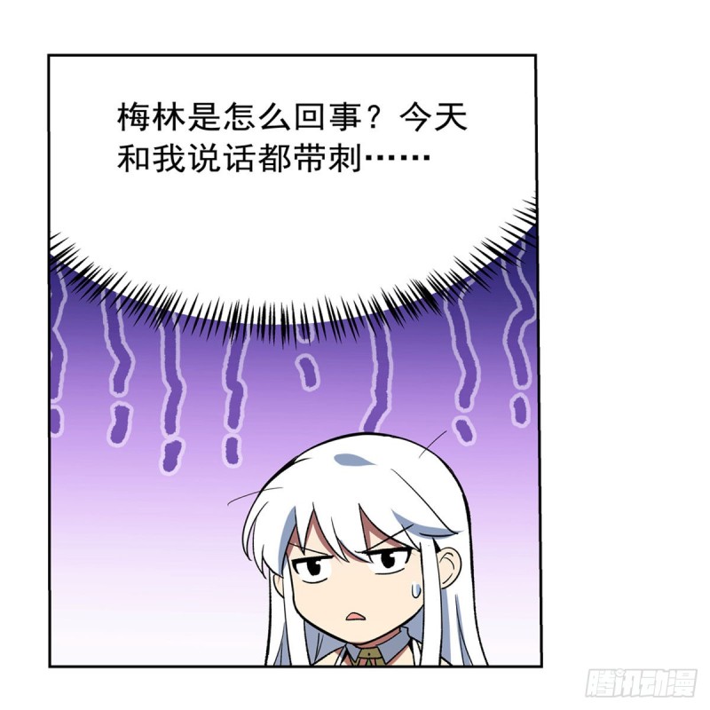 第155话 剑豪的告白42