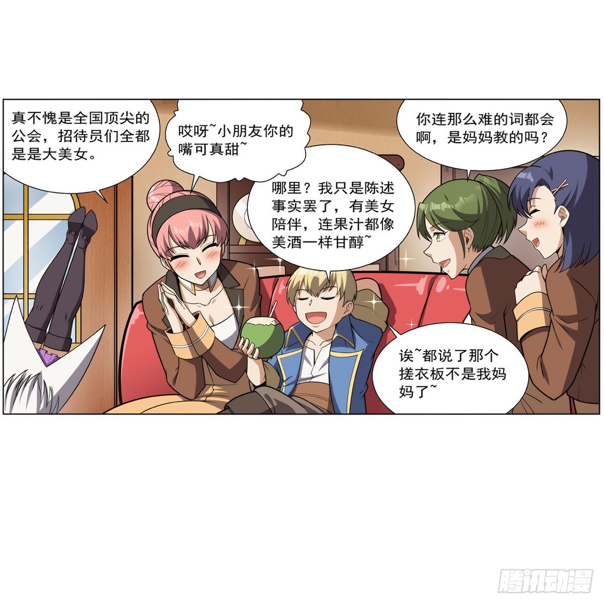 第306话挖角33
