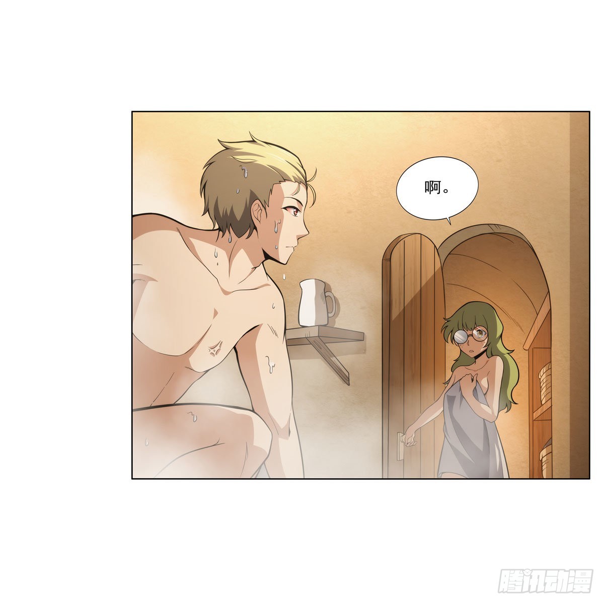 第288话最棒的伴侣27