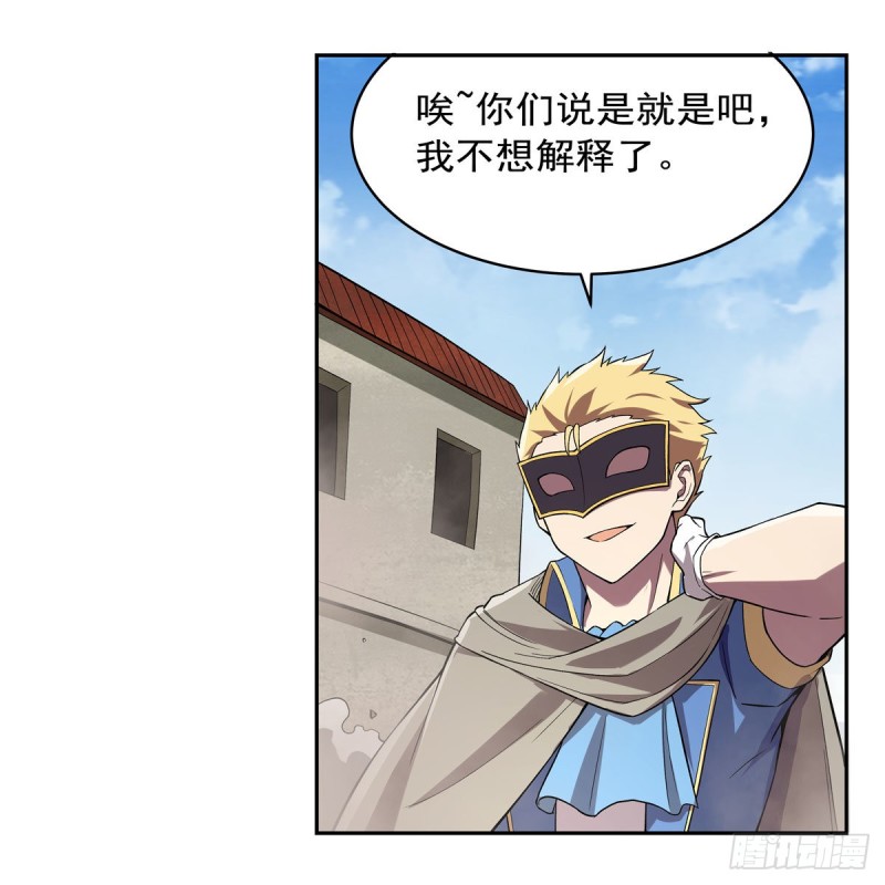 第160话 逼宫5