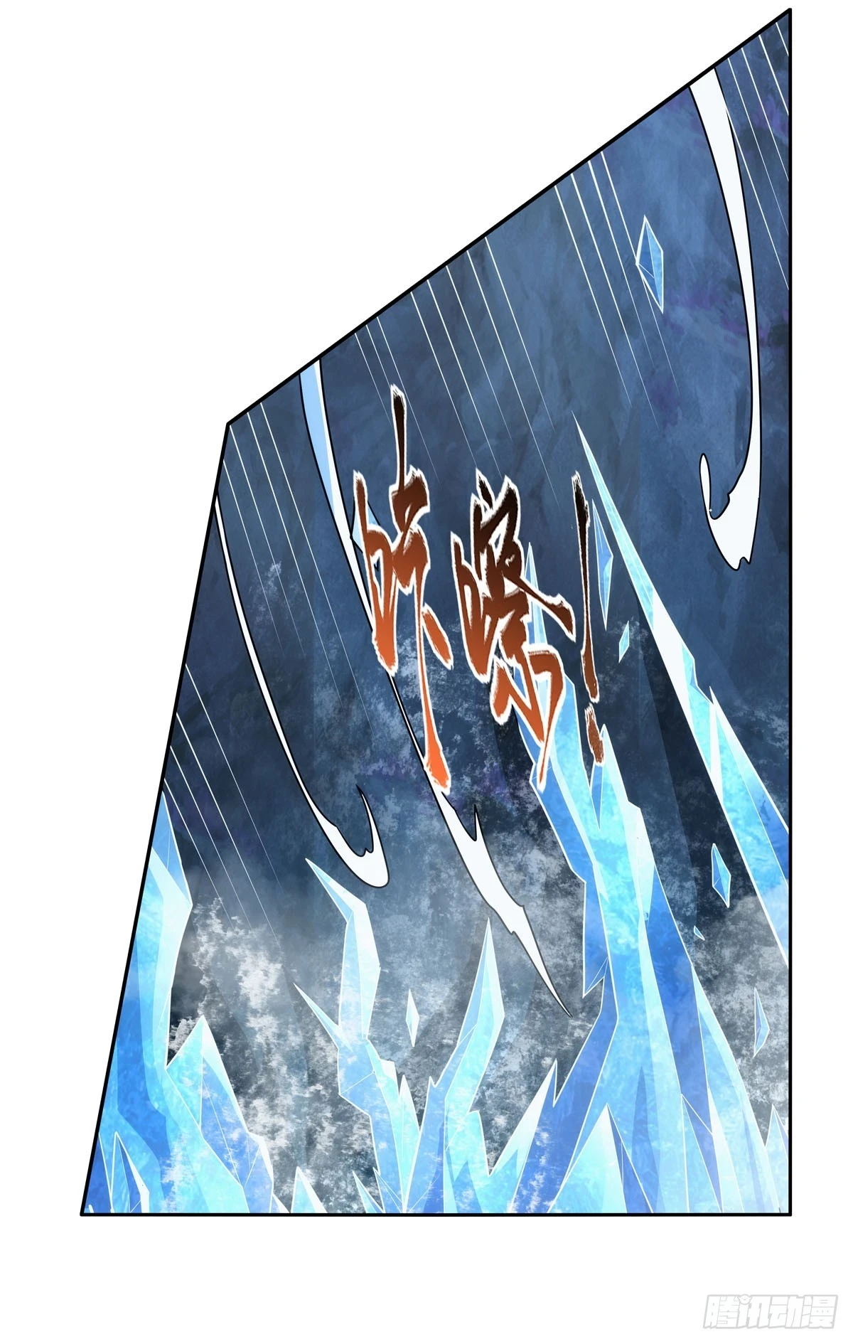 第351话 神明遗迹48