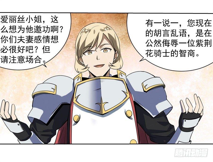 第四十话39