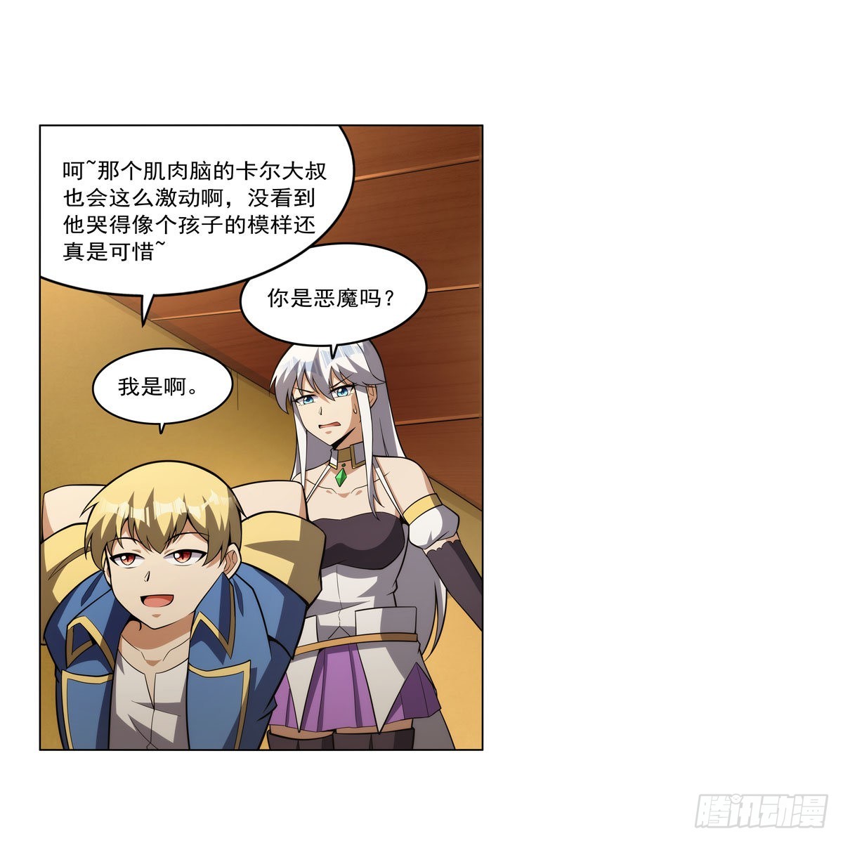 第308话如春雨般滋润38