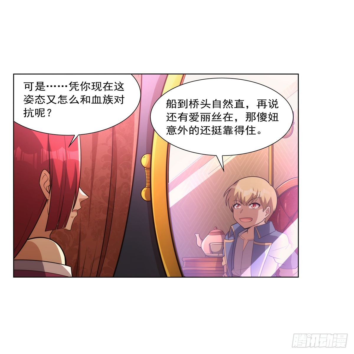 第329话 暗与火26