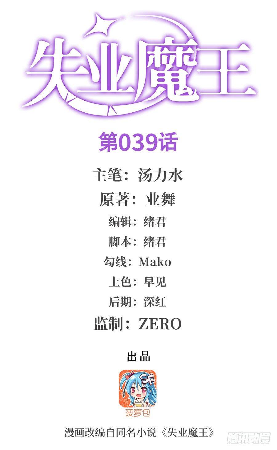 第三十九话0