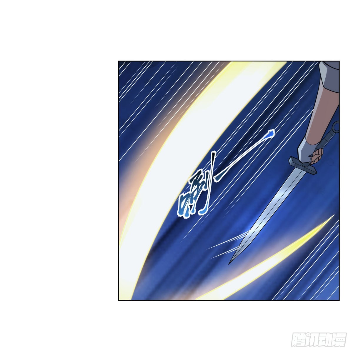 第305话皇家冒险者公会28