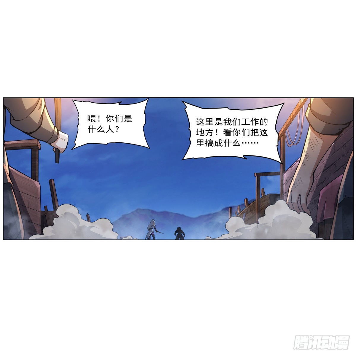 第322话 狂化31