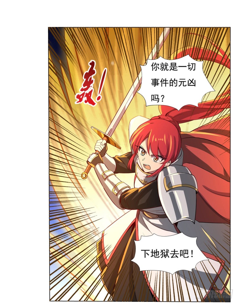 第107话 面具下的英雄38