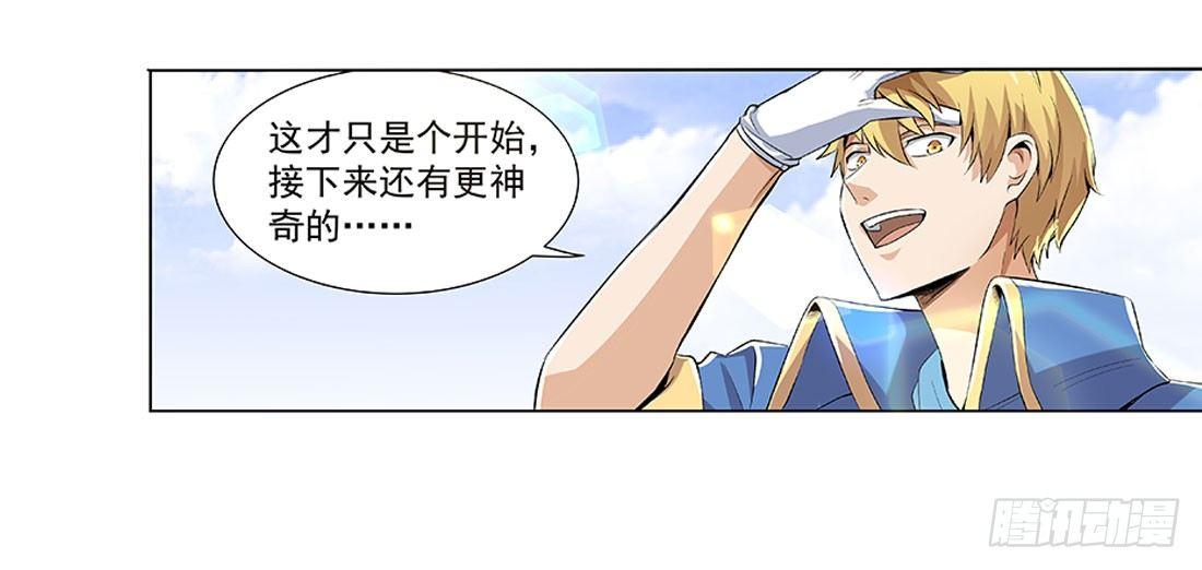 第八话17