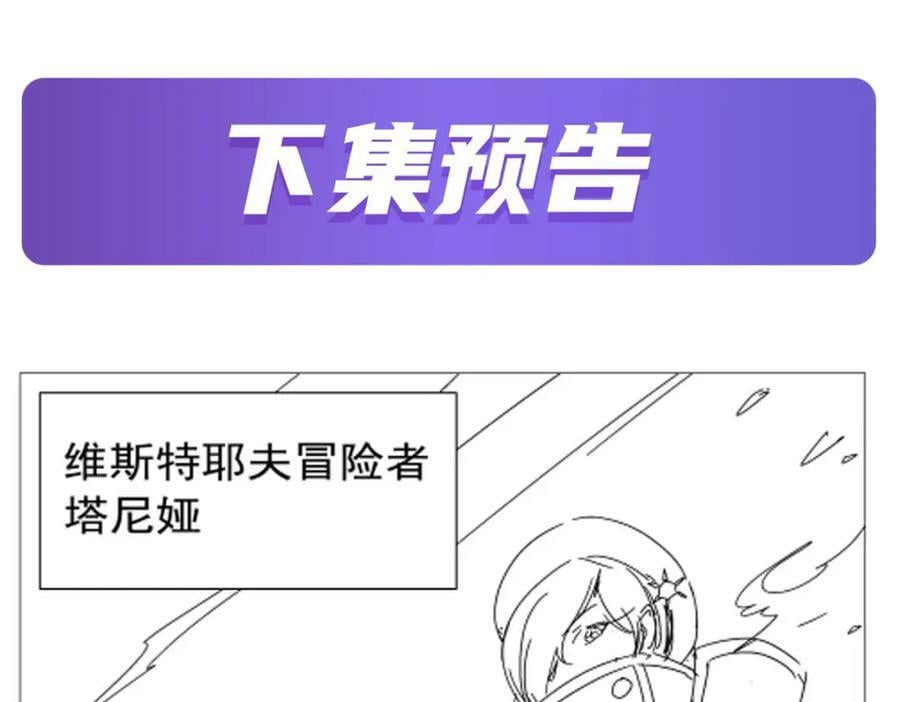 第369话 蒙混过关131