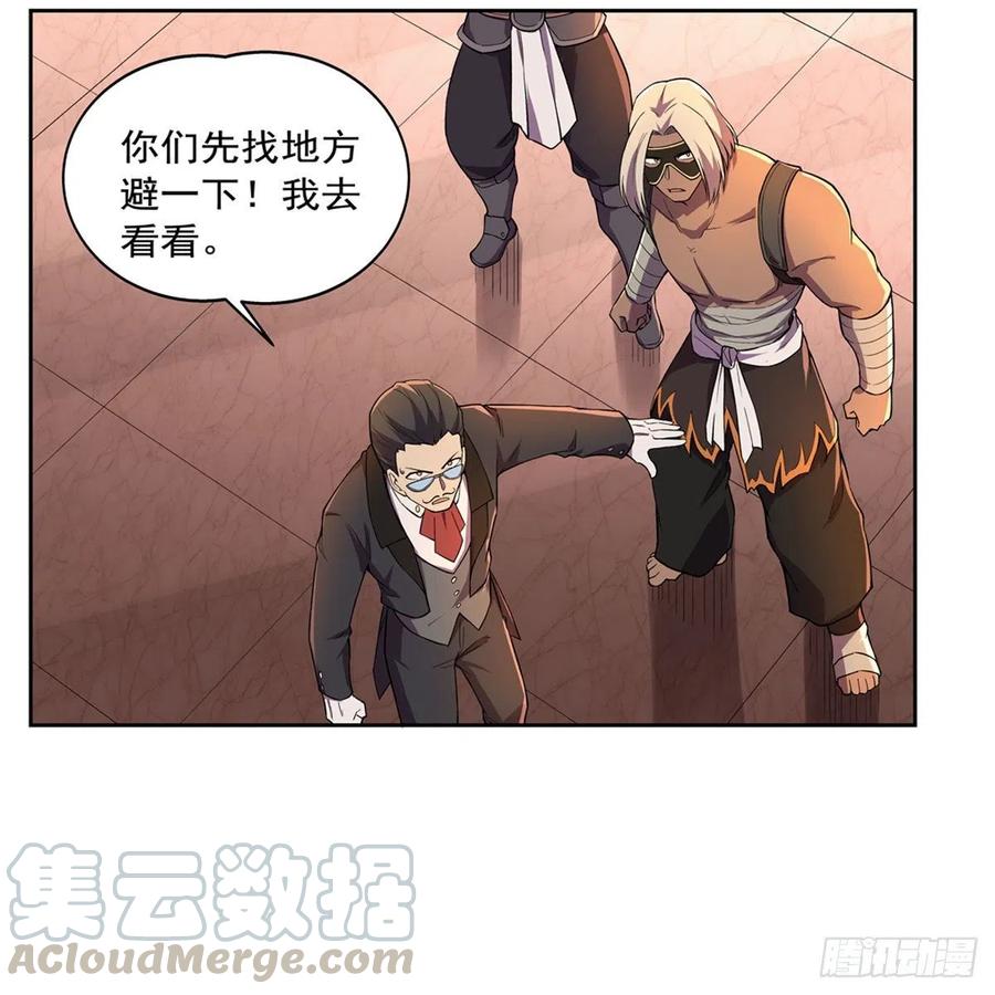 第195话 血族秘宝57