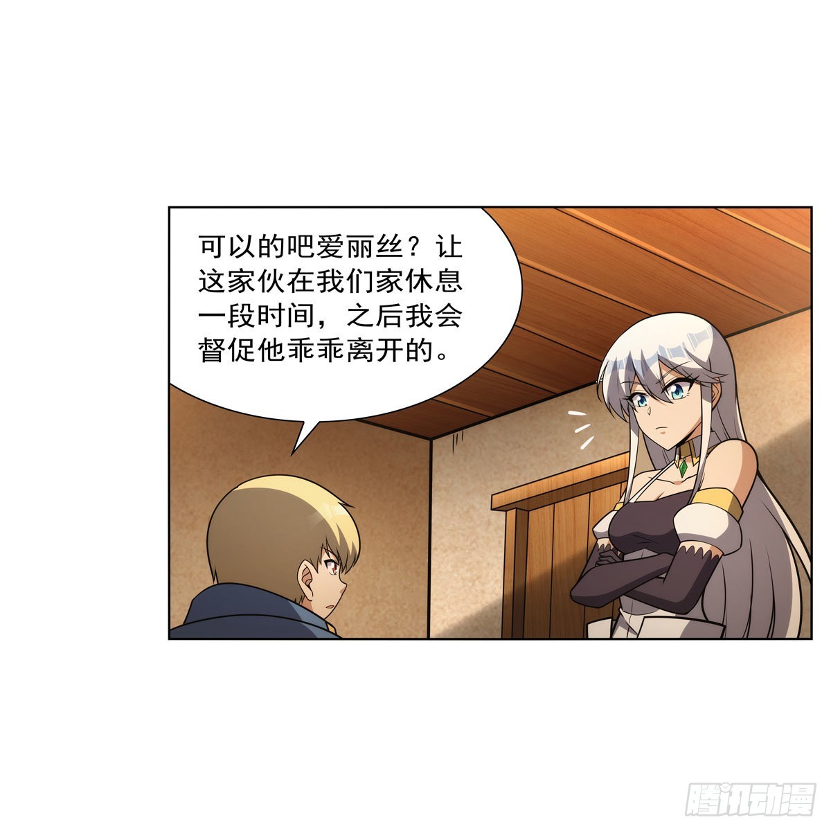 第309话血池封印51